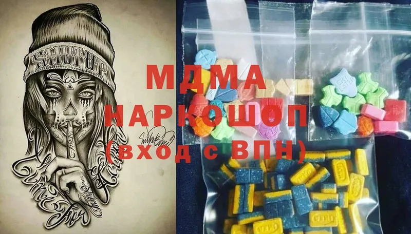 Наркошоп Верхняя Салда Cocaine  Меф мяу мяу  АМФЕТАМИН  Канабис  Alpha PVP 