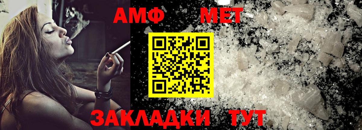 АМФЕТАМИН Premium Верхняя Салда