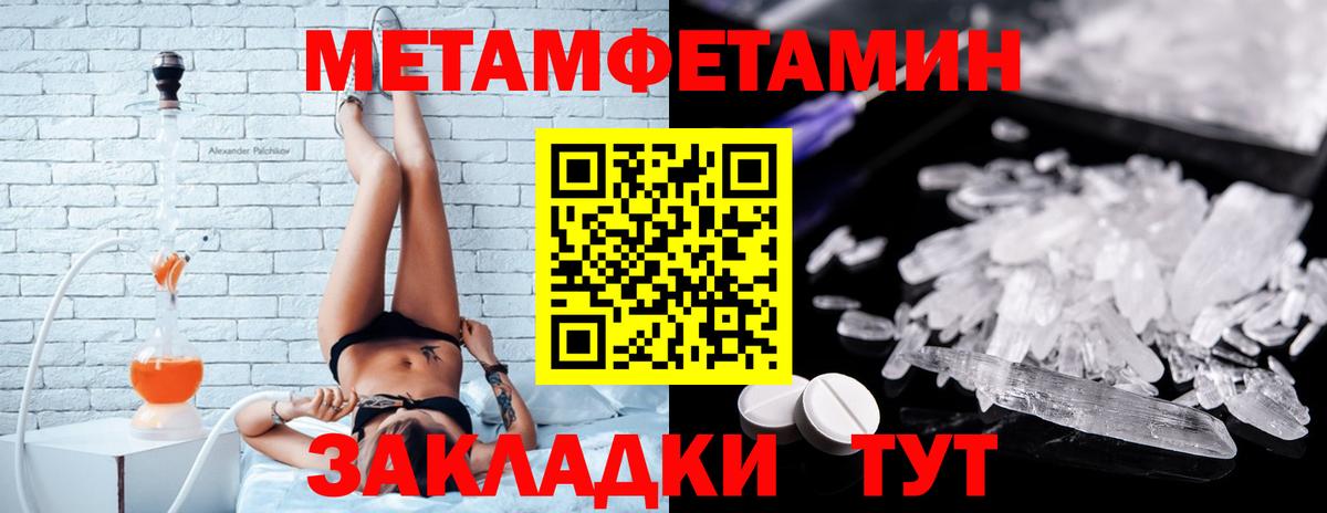 Верхняя Салда  АМФ  Амфетамин  Вход с VPN  АМФ Розовый 