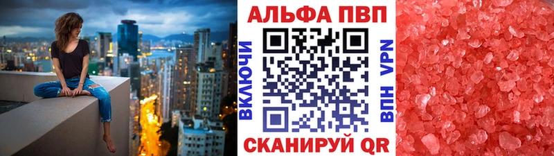 сайты даркнета как зайти  Верхняя Салда  Альфа ПВП СК КРИС 
