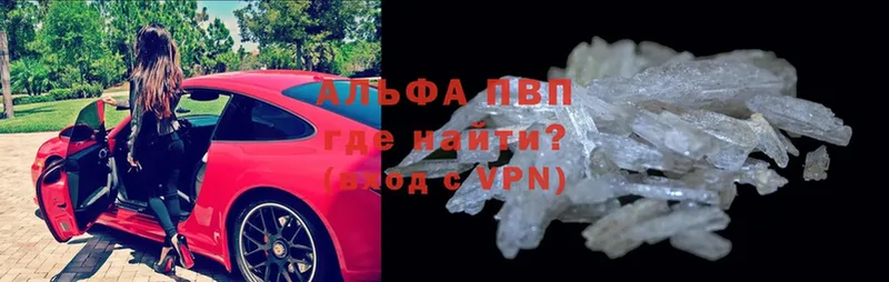 A-PVP СК  Верхняя Салда 