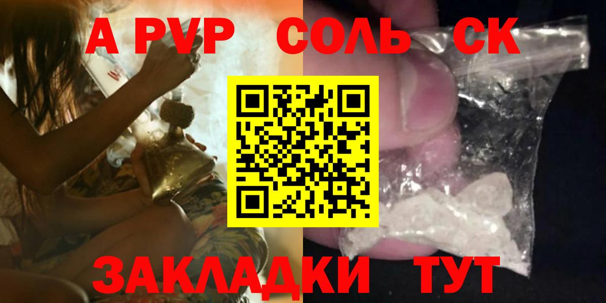Alfa_PVP СК КРИС Верхняя Салда