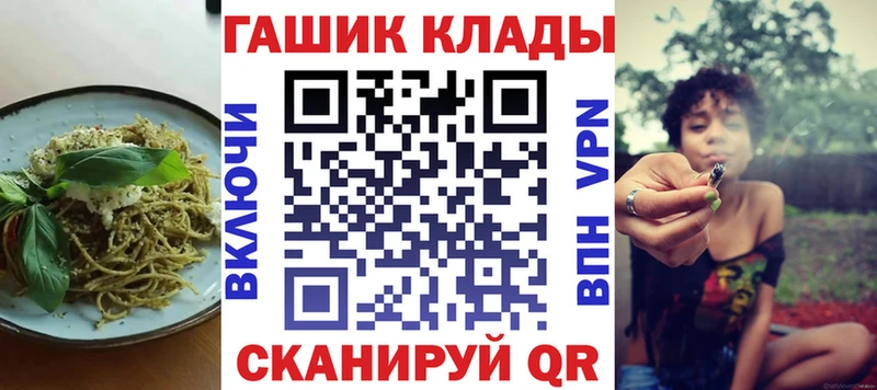 Cannafood конопля  Верхняя Салда 