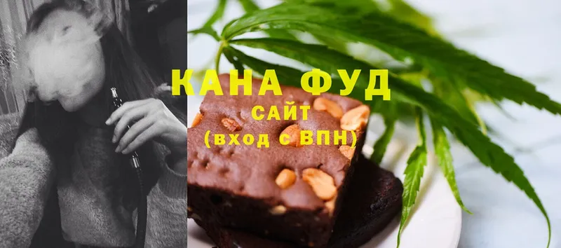 Canna-Cookies конопля  Верхняя Салда 