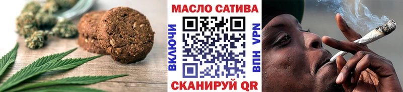Печенье с ТГК марихуана Верхняя Салда