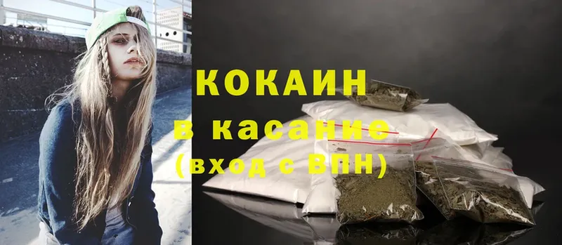 Cocaine Боливия  OMG вход  Верхняя Салда 