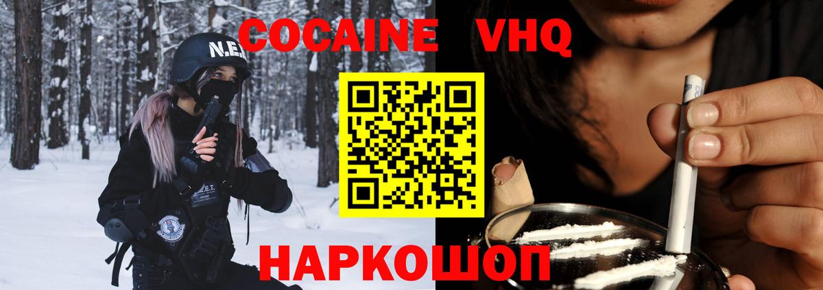 Кокаин Колумбийский Верхняя Салда