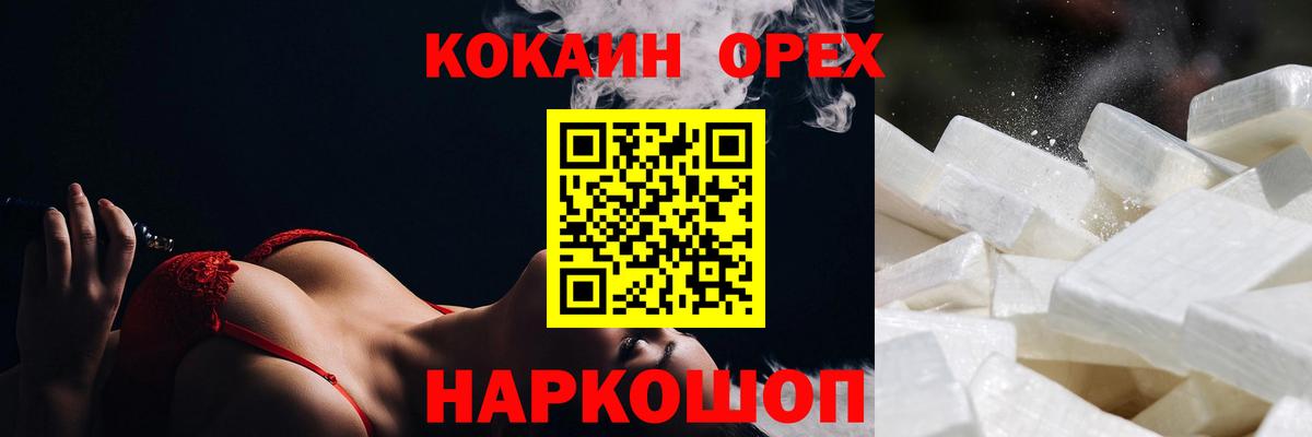 КОКАИН Боливия Верхняя Салда