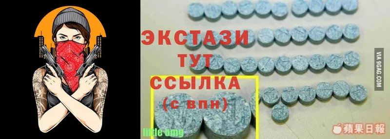 Ecstasy MDMA  ОМГ ОМГ как зайти  Верхняя Салда 