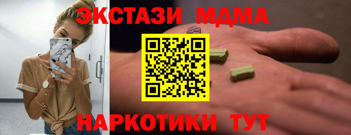 Ecstasy TESLA Верхняя Салда