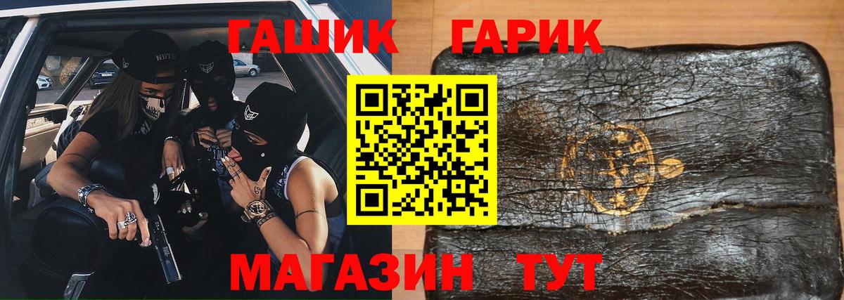 ГАШИШ  Вход с VPN  Верхняя Салда  Гашиш 40% ТГК  ГАШИШ Ice-O-Lator 