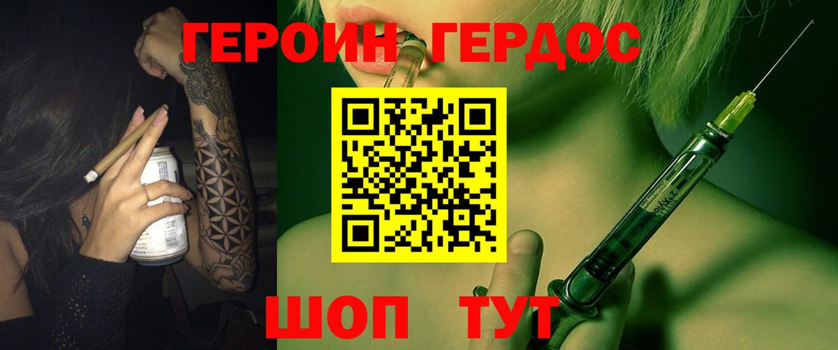 Верхняя Салда  Вход с VPN  Экстази  Меф   ГАШИШ 