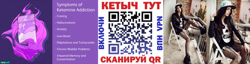 КЕТАМИН VHQ  Верхняя Салда 