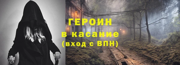 экстази Осташков