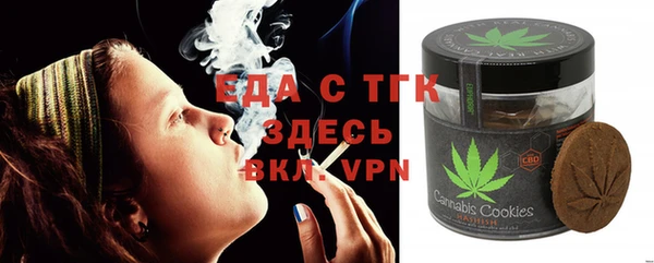 экстази Осташков