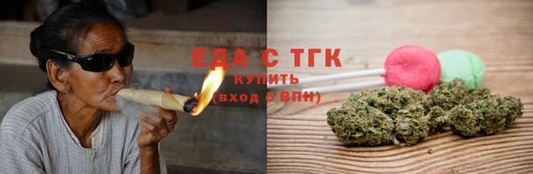 прущие грибы Нязепетровск