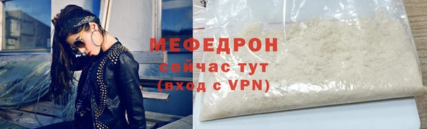 прущие грибы Нязепетровск