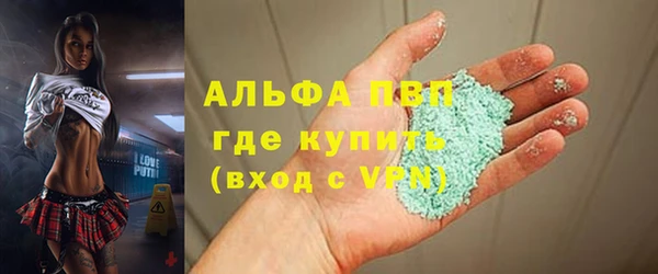 мескалин Осинники