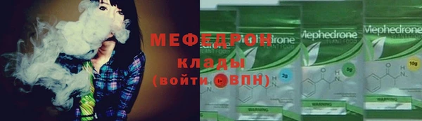 экстази Осташков