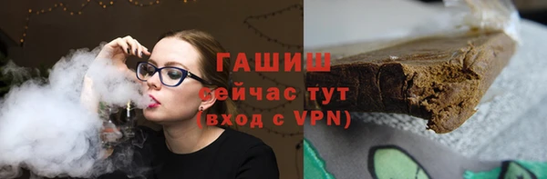 мескалин Осинники