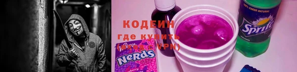 мескалин Осинники