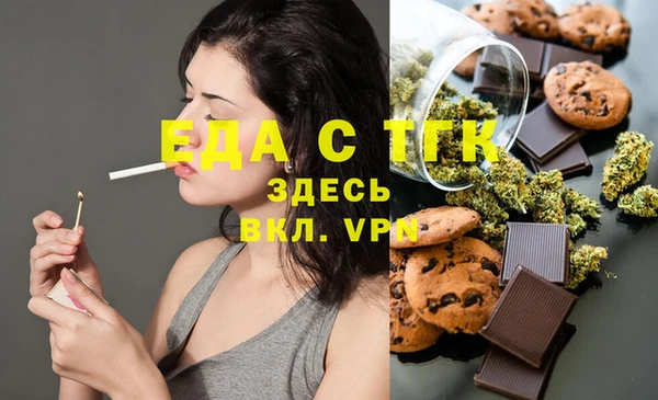 прущие грибы Нязепетровск