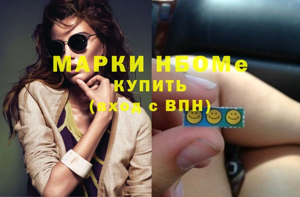 прущие грибы Нязепетровск