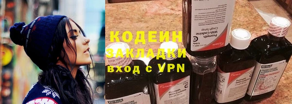экстази Осташков