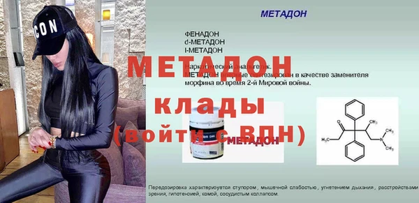 mdpv Нягань