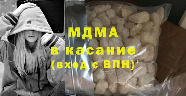 прущие грибы Нязепетровск