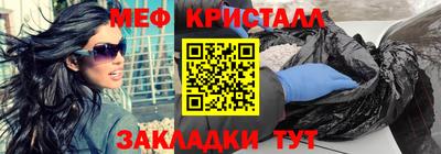 прущая мука Балашиха