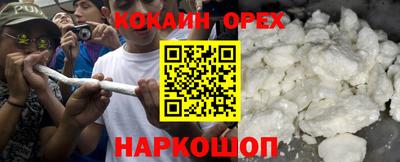 МДМА Аргун