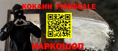 МДМА Аргун