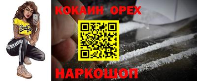 МДМА Аргун