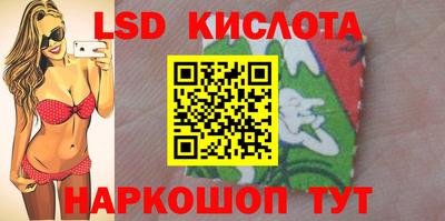 тгк Апрелевка