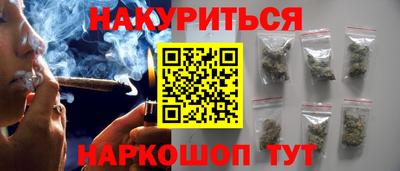кокаин VHQ Апшеронск