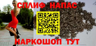 кокаин VHQ Апшеронск