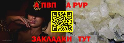 прущая мука Балашиха