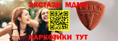кокаин VHQ Апшеронск