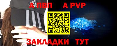 тгк Апрелевка