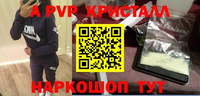 кокаин VHQ Апшеронск