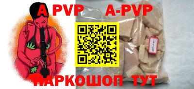 тгк Апрелевка