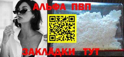 тгк Апрелевка