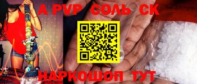 тгк Апрелевка