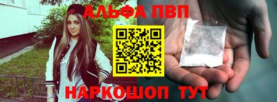 кокаин VHQ Апшеронск