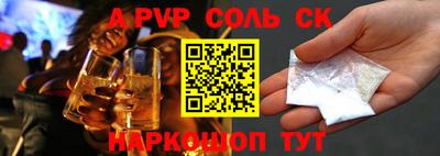 герыч Балаково