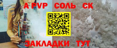 тгк Апрелевка