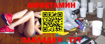 герыч Балаково