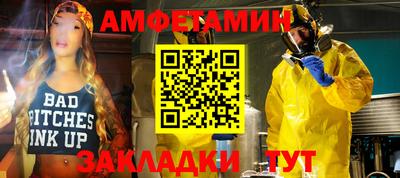 кокаин VHQ Апшеронск