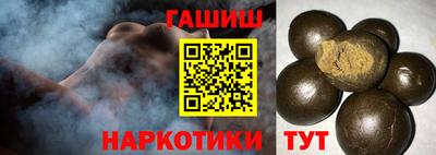 герыч Балаково